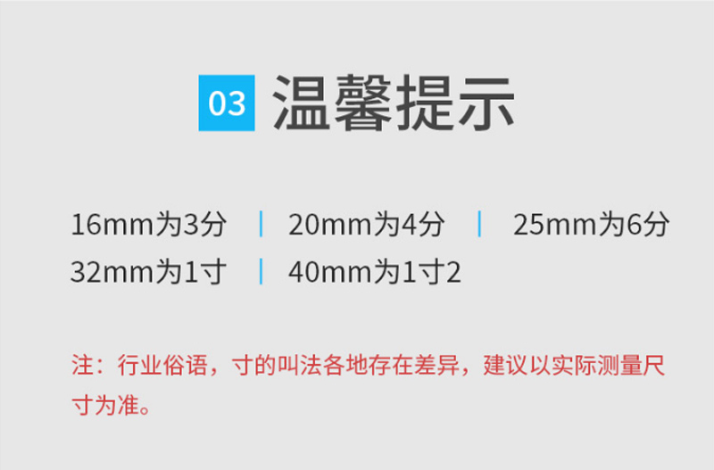 讯浦 pvc穿线管 绝缘阻燃 耐腐蚀 1.9米/根_http://xunpu168.com_所有产品_第9张