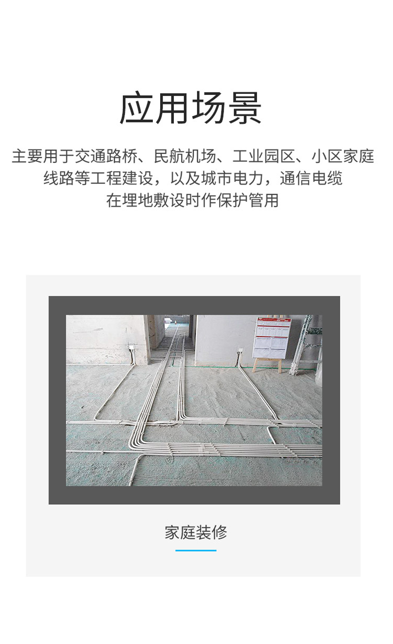 讯浦 pvc穿线管 绝缘阻燃 耐腐蚀 1.9米/根_http://xunpu168.com_所有产品_第10张