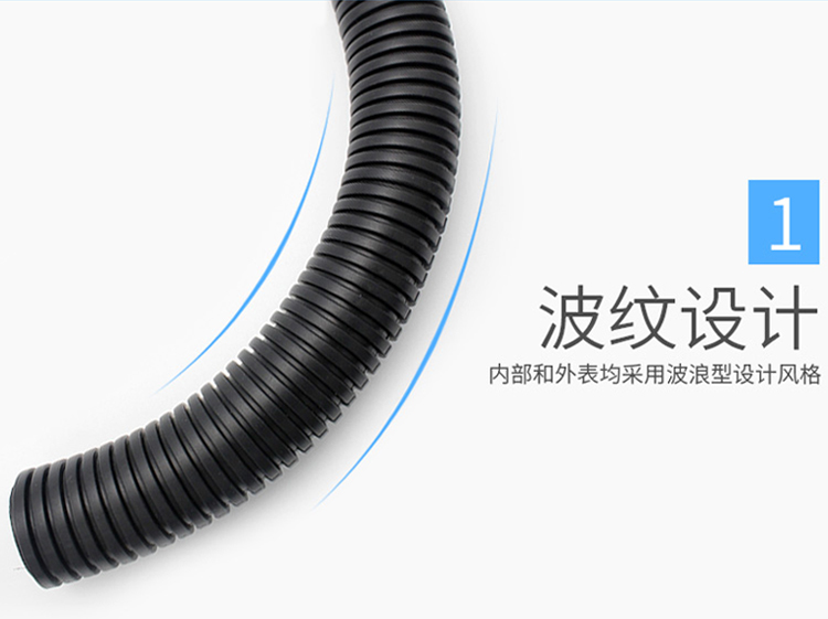 讯浦 塑料波纹管 防水阻燃加厚PP材质 电线电缆保护软管黑色 20~100米_http://xunpu168.com_所有产品_第2张