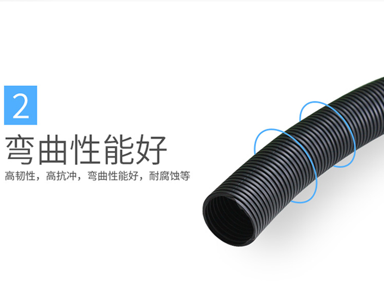 讯浦 塑料波纹管 防水阻燃加厚PP材质 电线电缆保护软管黑色 20~100米_http://xunpu168.com_所有产品_第3张