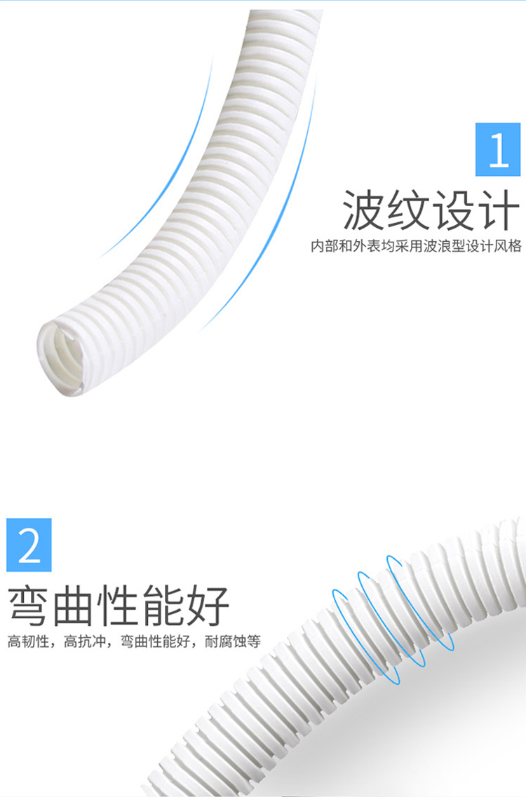 讯浦 塑料波纹管 防水阻燃加厚PP材质 电线电缆保护软管白色 20~100米_http://xunpu168.com_所有产品_第2张