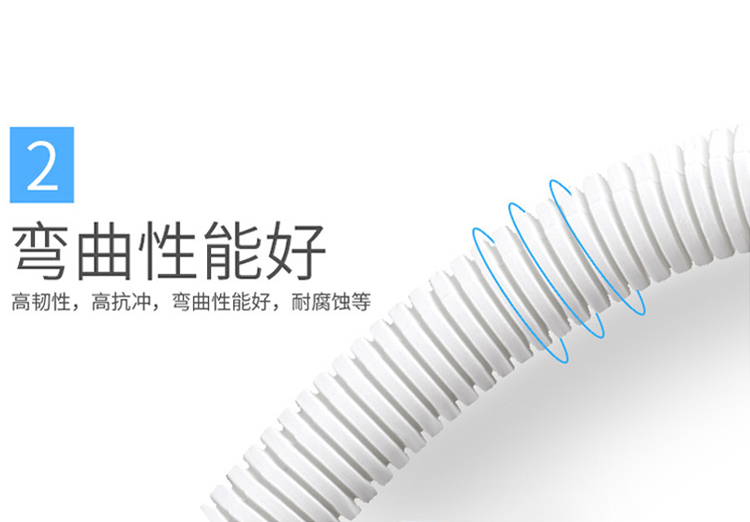 讯浦 塑料波纹管 防水加厚PE材质  保护软管白色_http://xunpu168.com_所有产品_第3张
