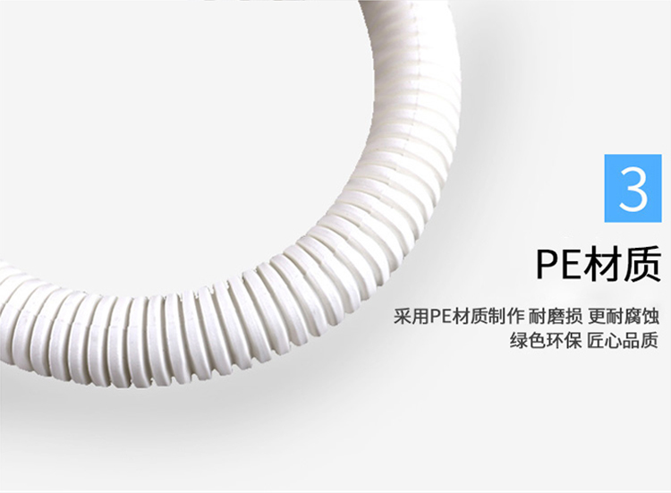 讯浦 塑料波纹管 防水加厚PE材质  保护软管白色_http://xunpu168.com_所有产品_第4张