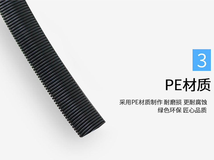 讯浦 塑料波纹管 防水加厚PE材质 保护软管黑色_http://xunpu168.com_所有产品_第4张