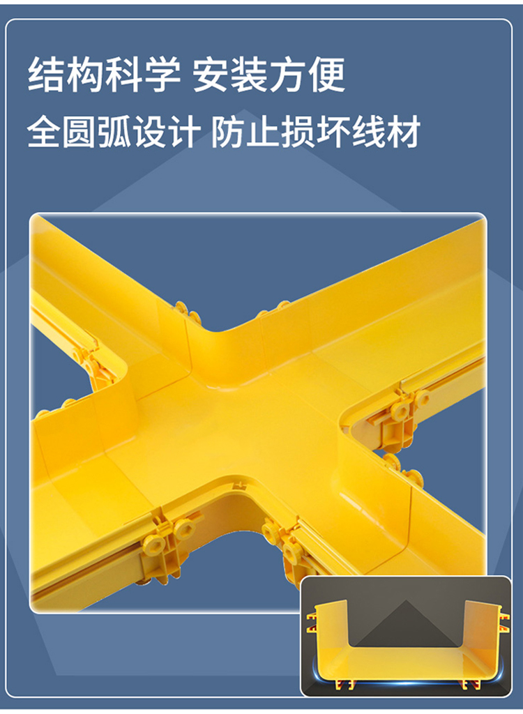 讯浦 PVC桥架 光纤槽道 阻燃走线槽 塑料桥架2米/根_http://xunpu168.com_所有产品_第2张