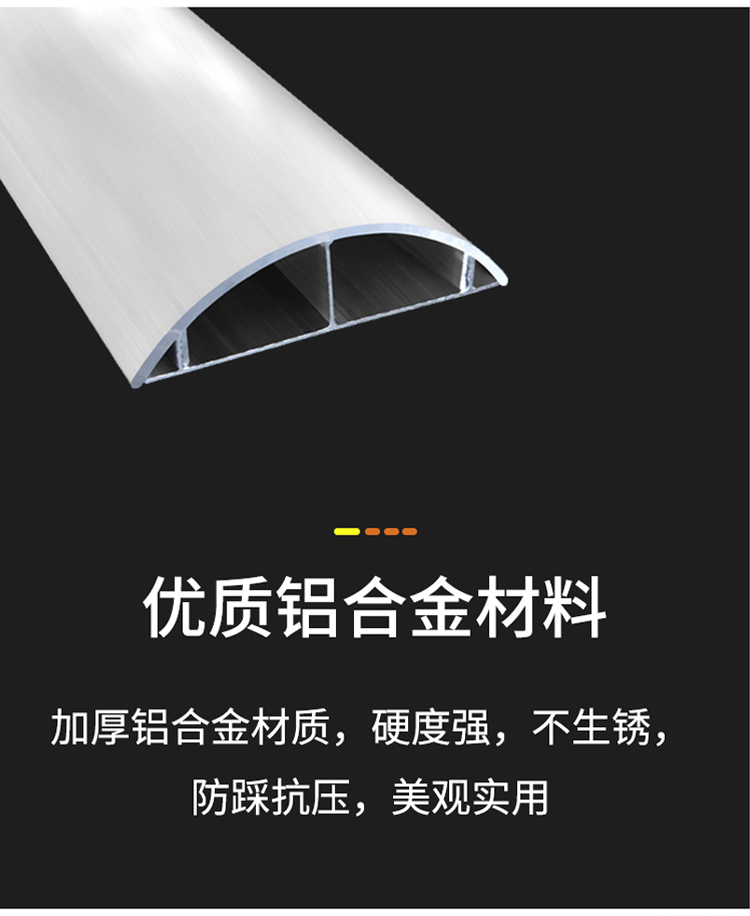 讯浦 弧形铝合金带被胶线槽 半圆形压线槽 1米1根_http://xunpu168.com_所有产品_第3张