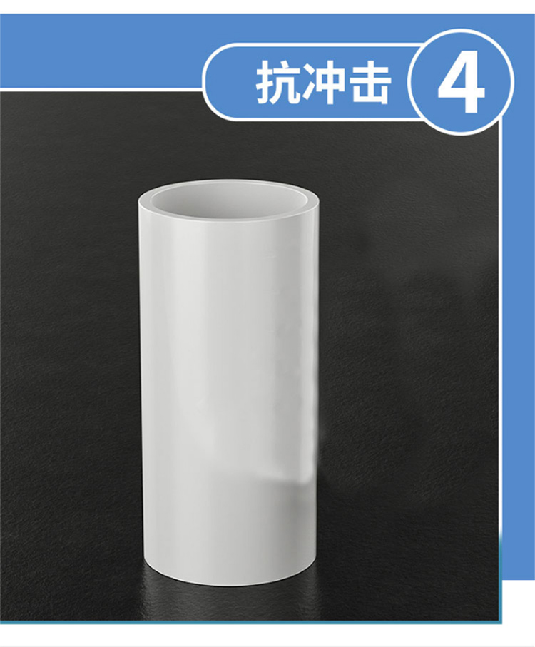 讯浦 PVC穿线管接头 适用20/25/32/40等管直通_http://xunpu168.com_所有产品_第6张