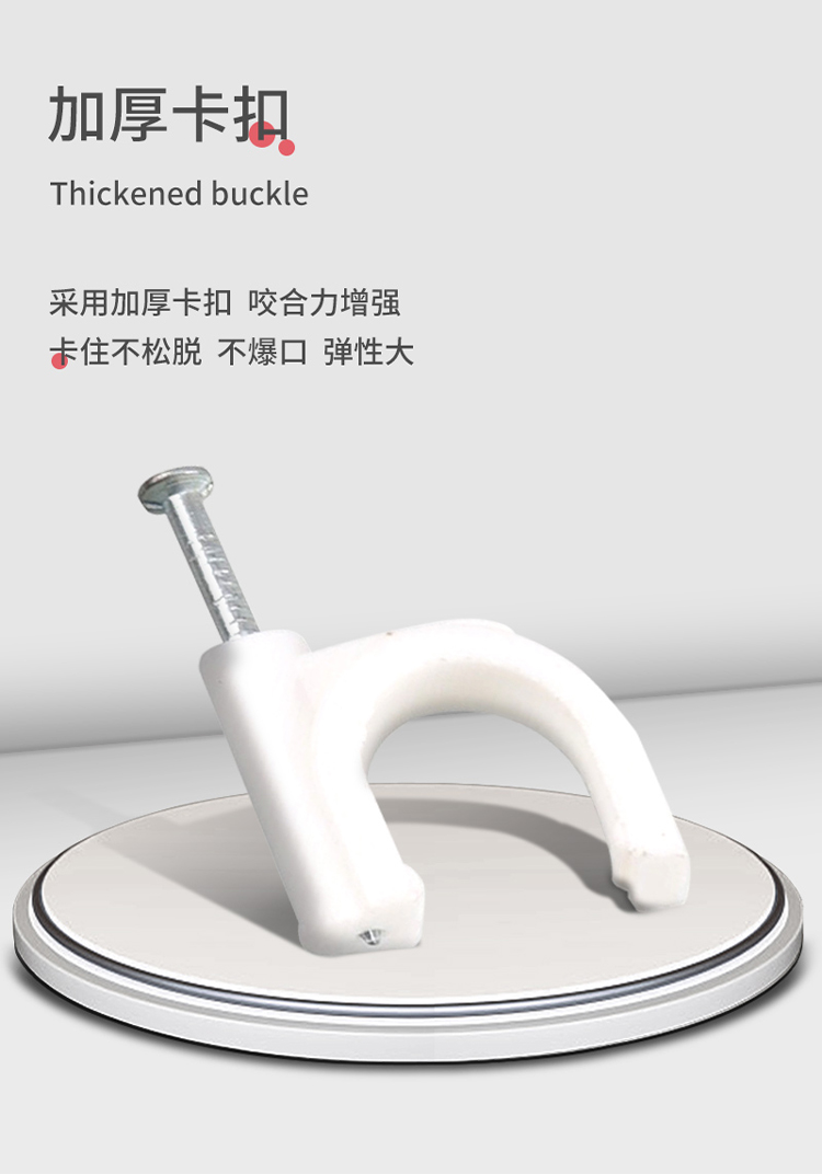 讯浦 钢钉管卡 固定水管配件 加厚标准线卡管卡 100套/包_http://xunpu168.com_所有产品_第3张