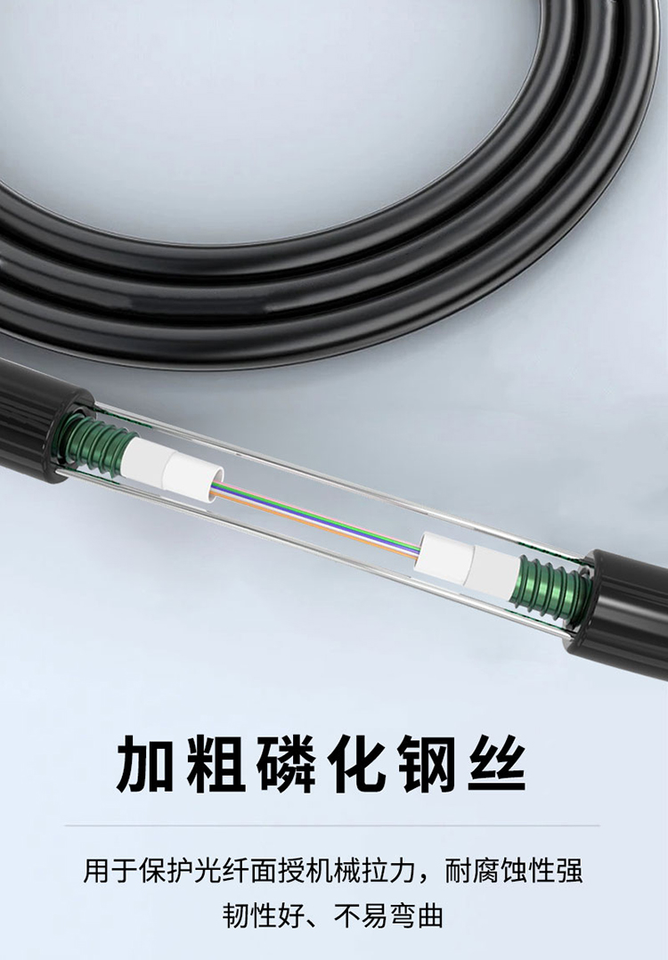 讯浦 GYXTW 单模轻铠 4-12芯室外光缆 中心管束式光缆光纤线 100米、1000米_http://xunpu168.com_所有产品_第6张