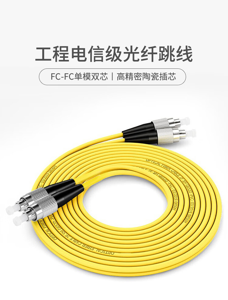 讯浦 单模双芯光纤跳线 尾纤 跳纤（LC-LC，Φ2.0，9/125）3米 2LC-LC-S3_http://xunpu168.com_光纤跳线_第1张