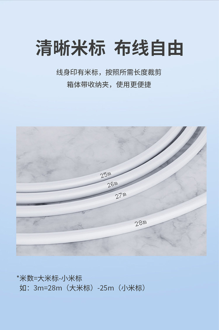 讯浦 两芯多股纯铜电话线 白色 100米/卷_http://xunpu168.com_所有产品_第4张