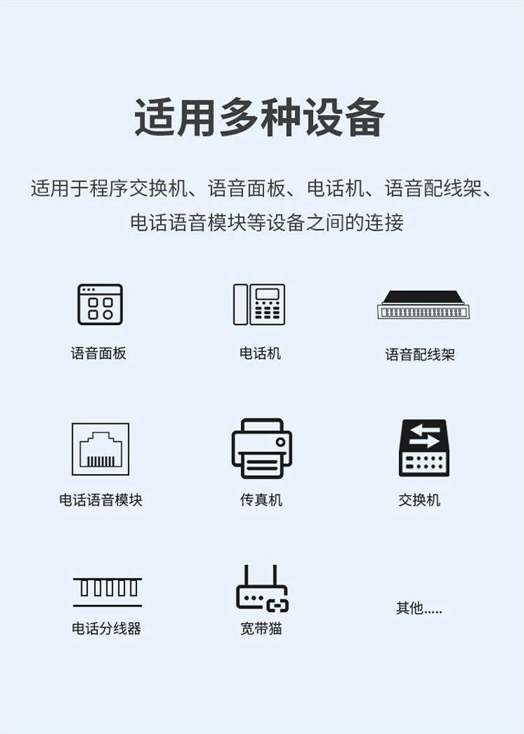 讯浦 两芯多股纯铜电话线 白色 100米/卷_http://xunpu168.com_所有产品_第5张