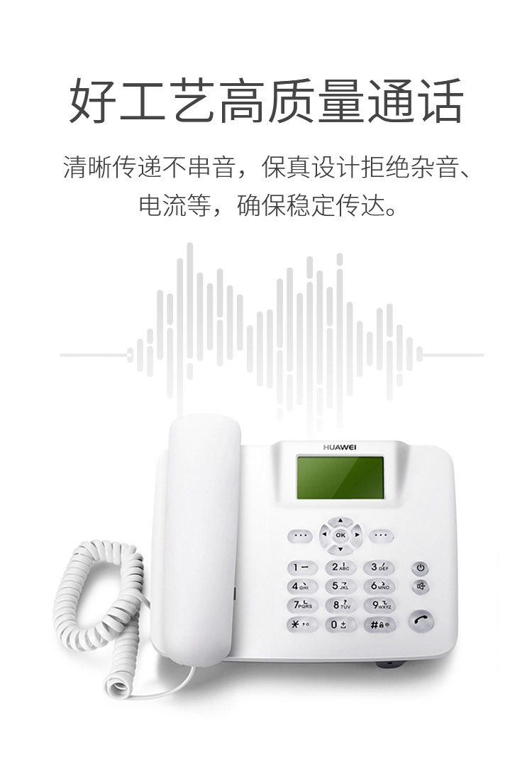 讯浦 电话线卷线 座机听筒线 4P4C插头 拉直长1.8米 白色/黑色 10条装_http://xunpu168.com_所有产品_第6张