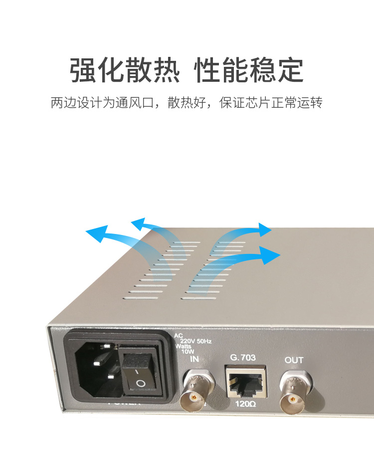 讯浦 PDH光端机 1E1 1路2M桌面式 单模单纤FC接口 20公里1对 XN-1E1-FC20_http://xunpu168.com_所有产品_第5张