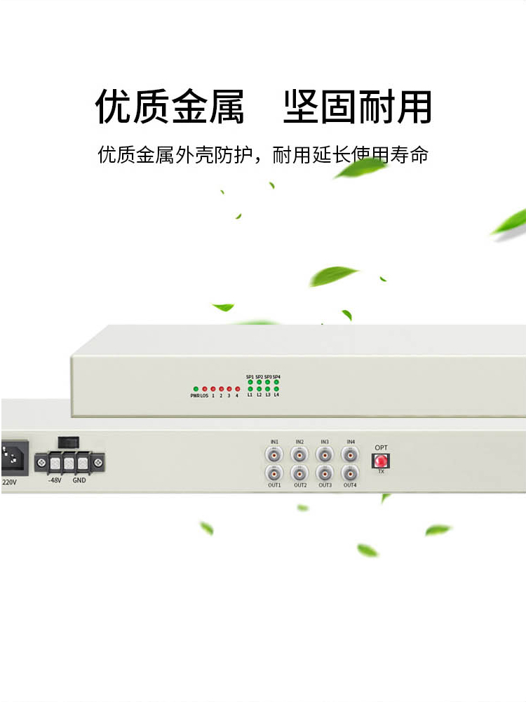 讯浦 PDH光端机 4E1 4路2M机架式双电源 单模单纤FC接口 20公里1对 XN-4E1-FC20_http://xunpu168.com_所有产品_第6张