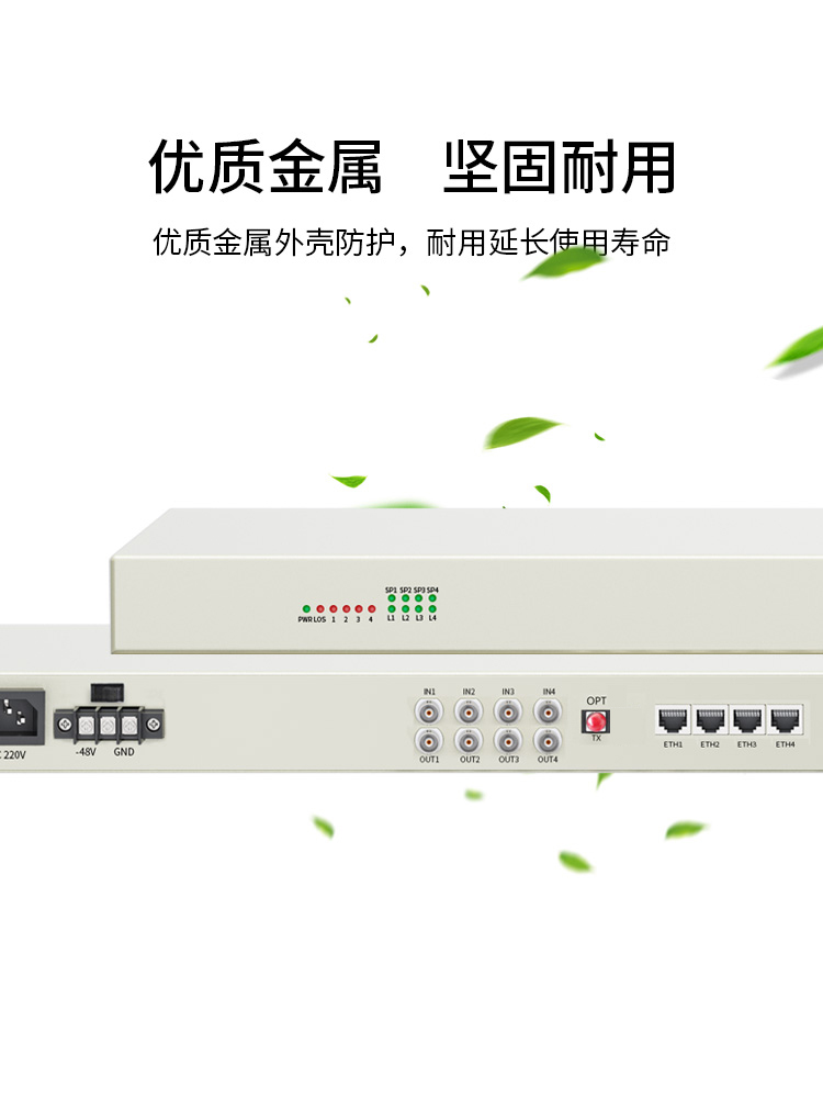 PDH光端机 4E1+4个百兆共享网口 4路2M机架式 单模单纤FC接口 20公里1对 XN-4E1-4F-FC_http://xunpu168.com_所有产品_第6张