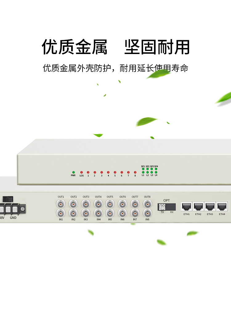 讯浦 PDH光端机 8E1+4路千兆隔离网 8路2M机架式 单模单纤FC接口 100公里1对 XN-8E1-4G-FC100_http://xunpu168.com_所有产品_第6张
